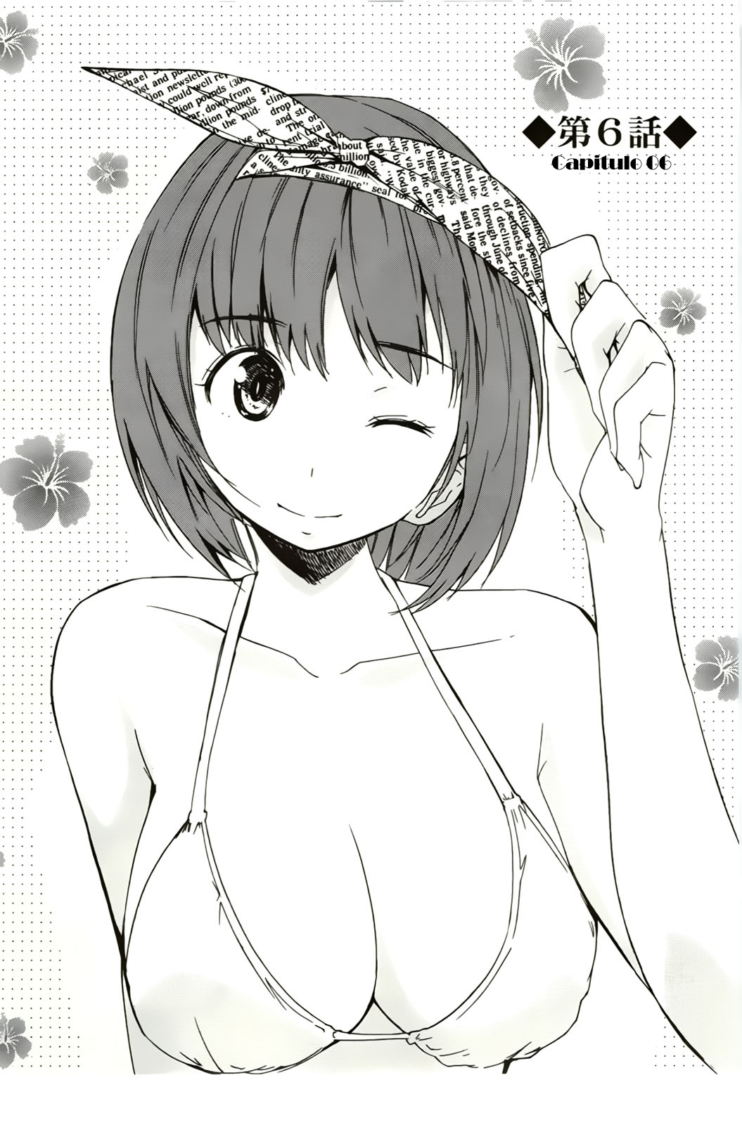 Image preload