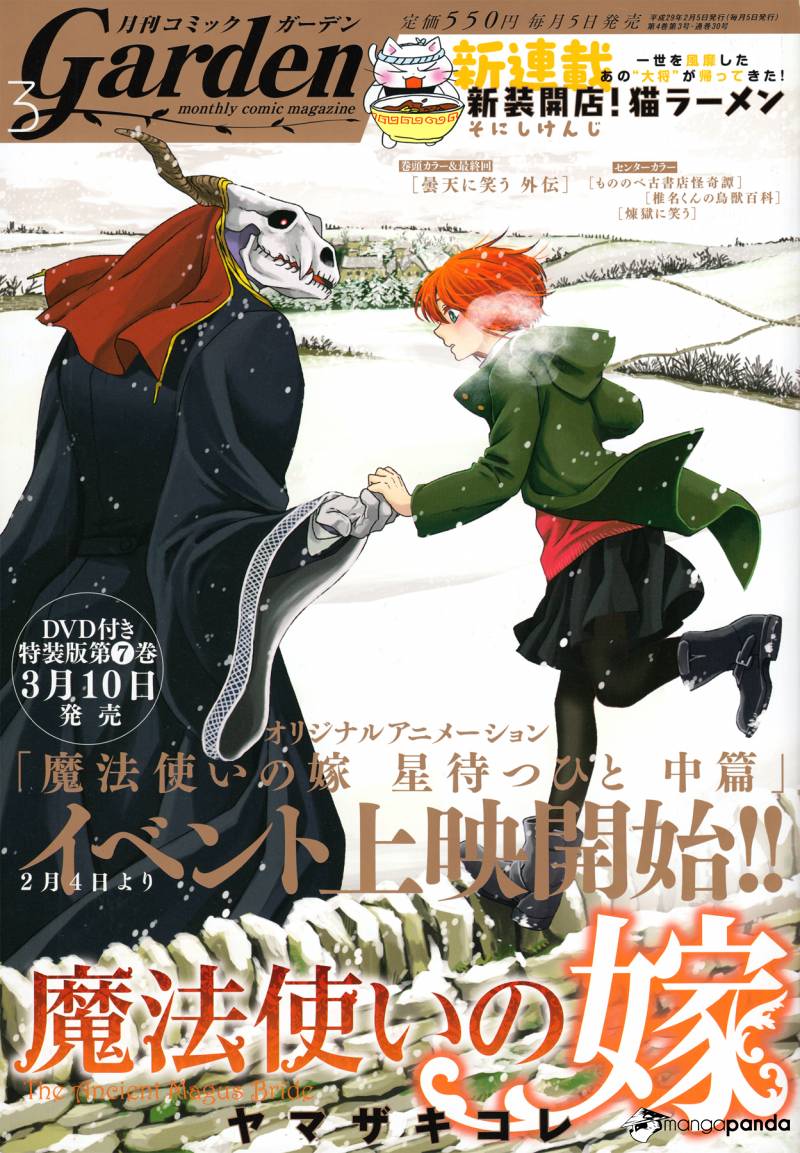 Mahou Tsukai no Yome-Chapter 36