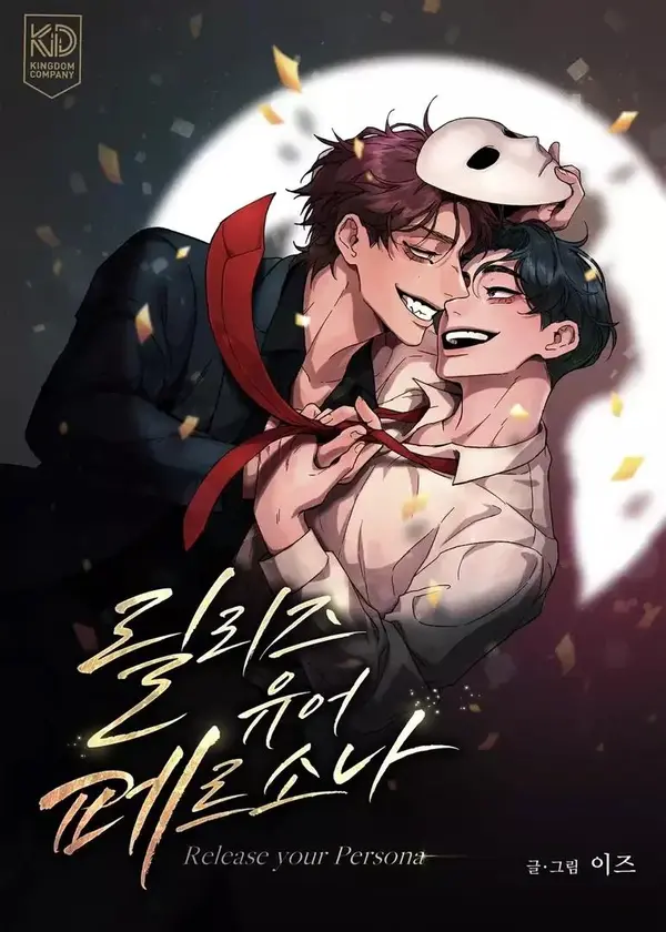 Release Your Persona